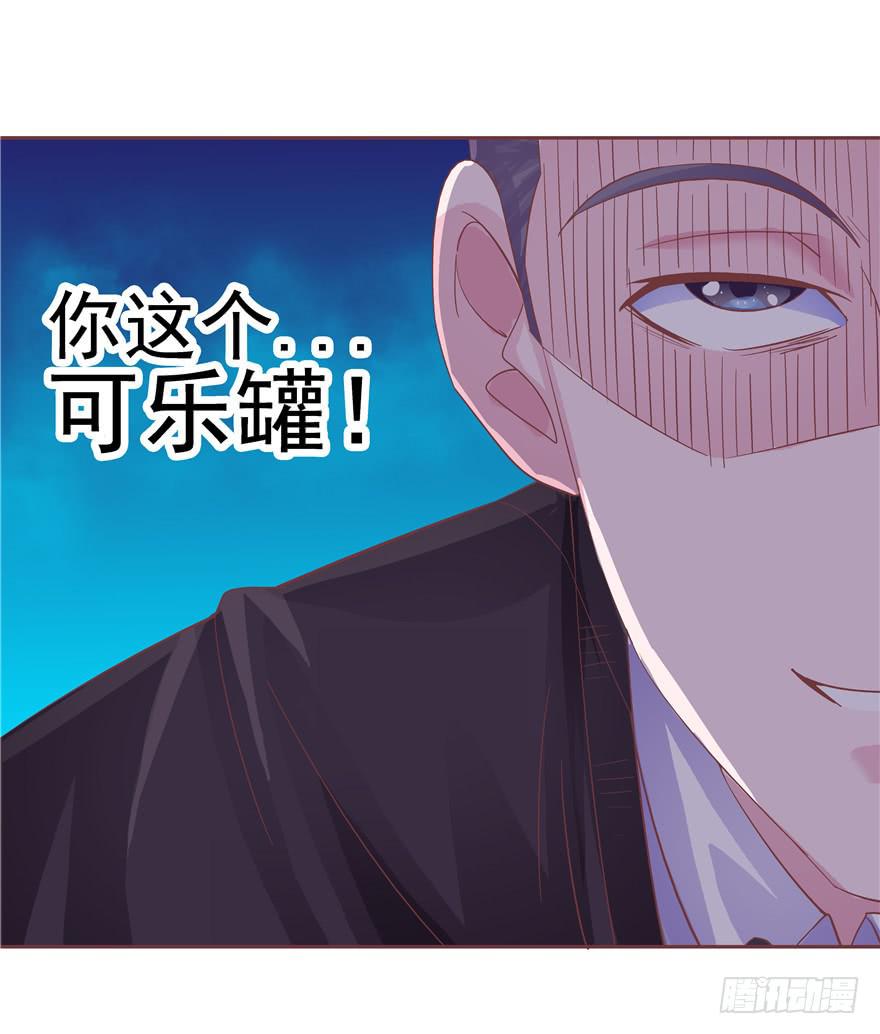 全世界都爱我 - 十七回 孤军奋战 - 5