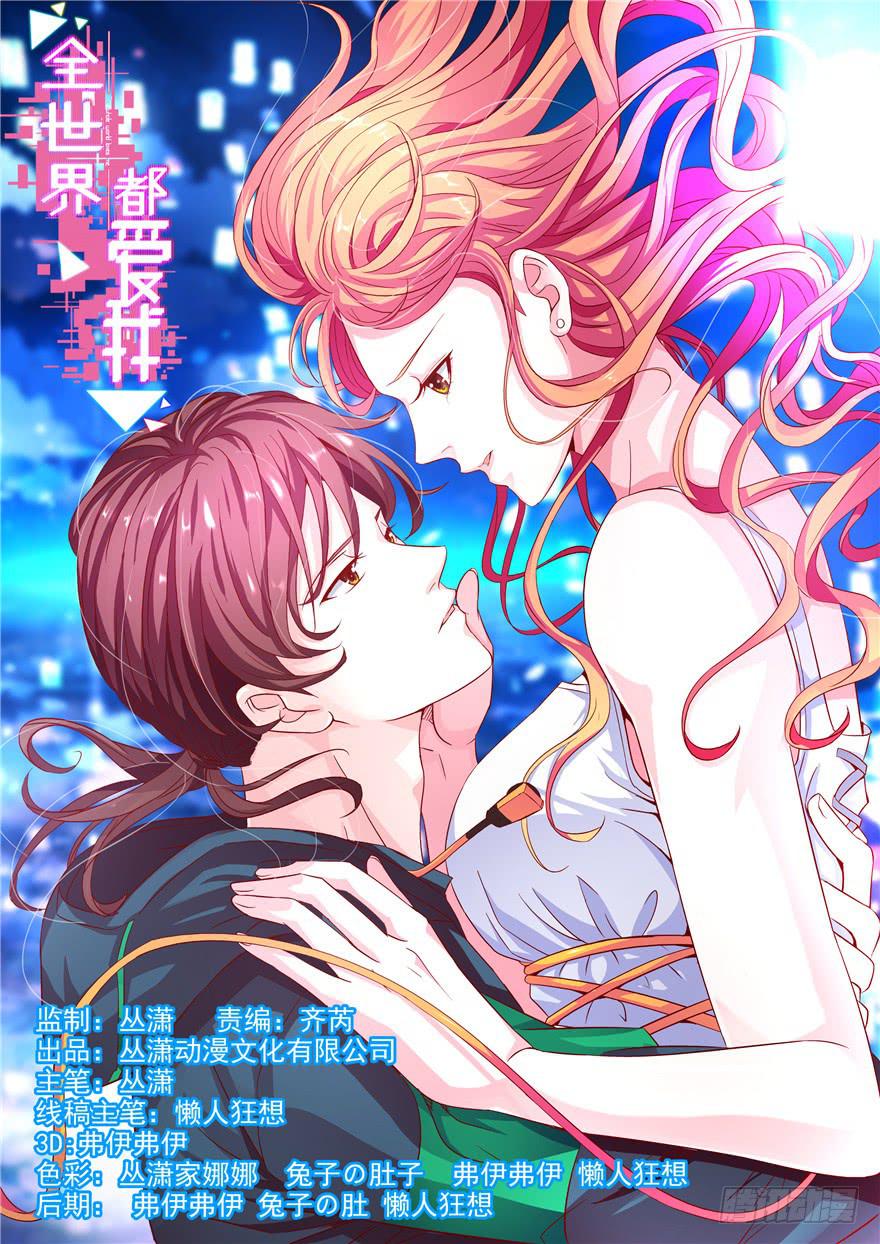 二十回 劫色-第22话