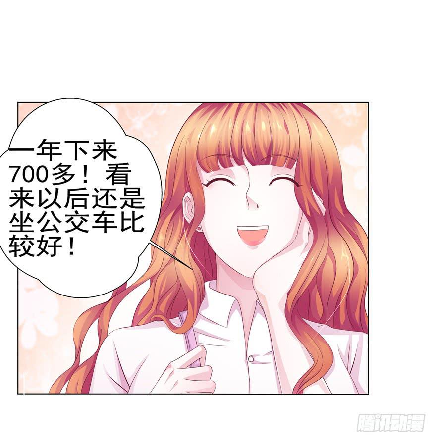 二十回 劫色-第22话