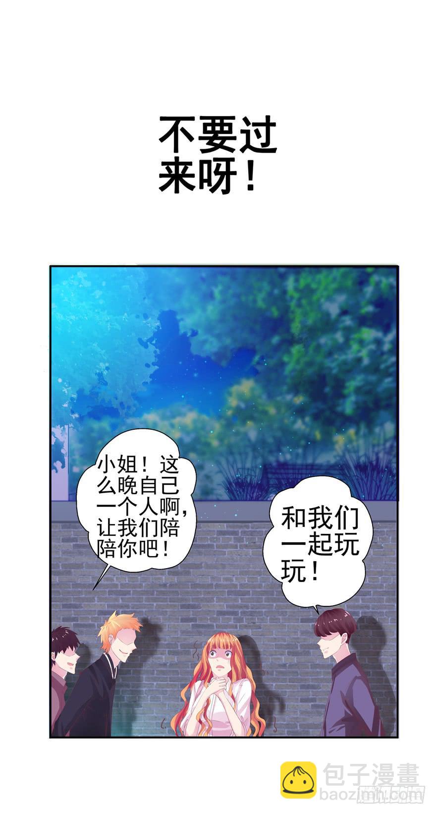 二十回 劫色-第22话