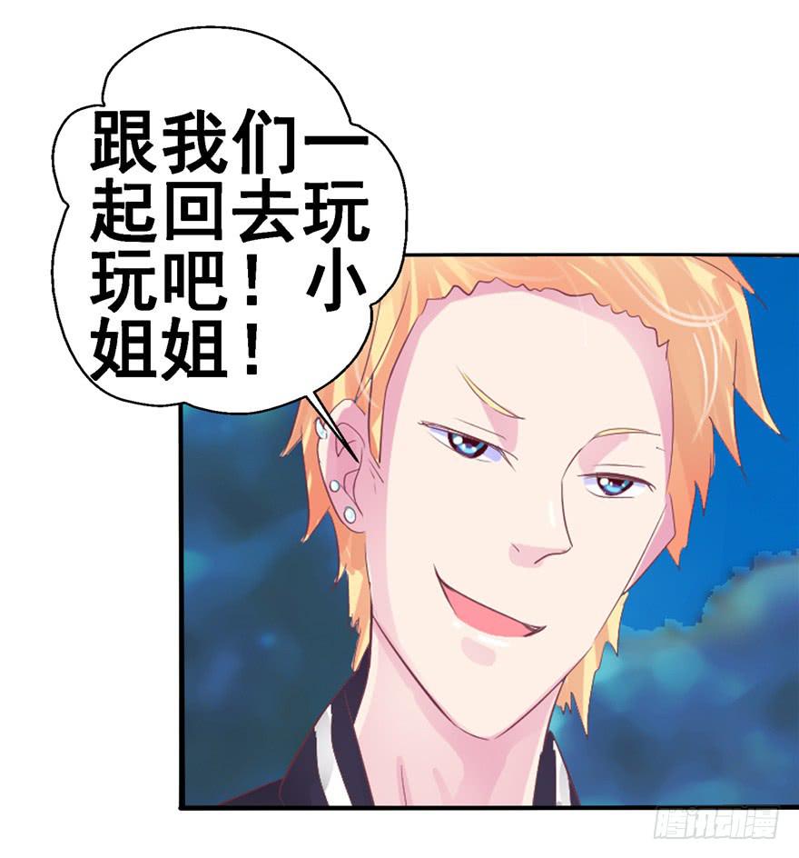 二十回 劫色-第22话