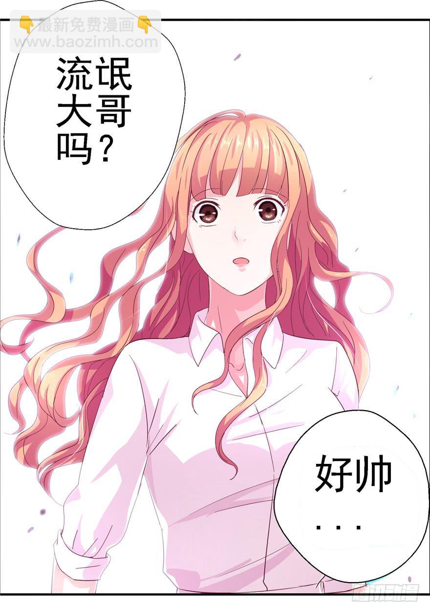 二十回 劫色-第22话