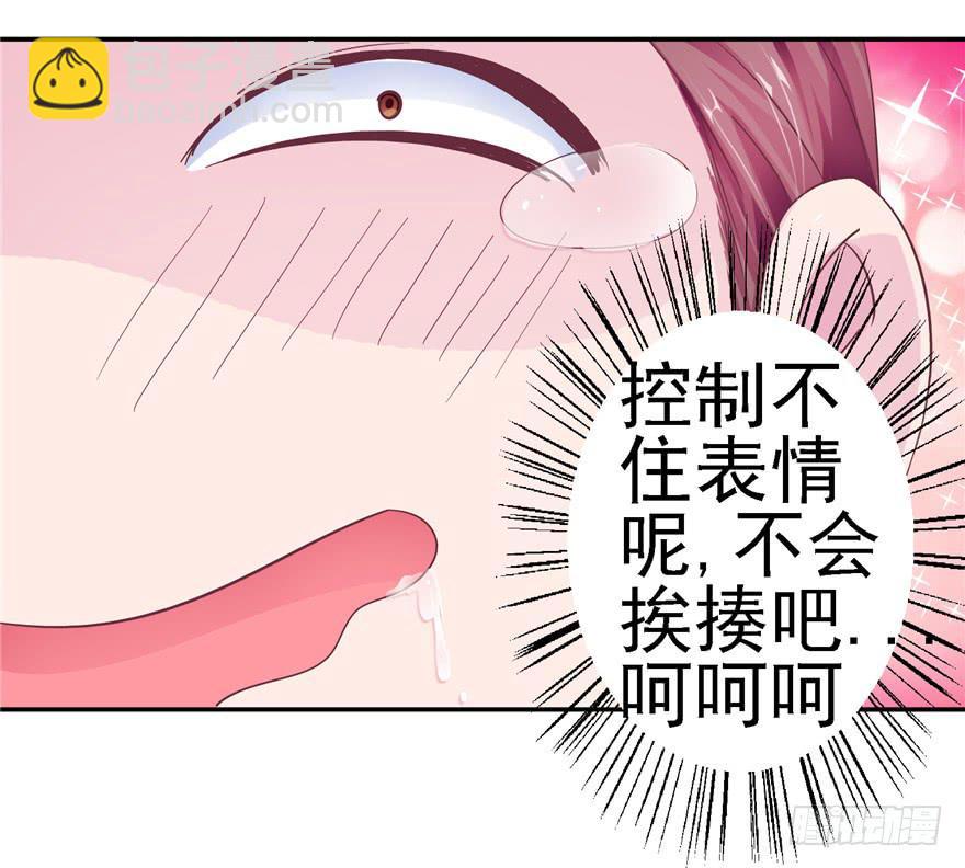 二十回 劫色-第22话