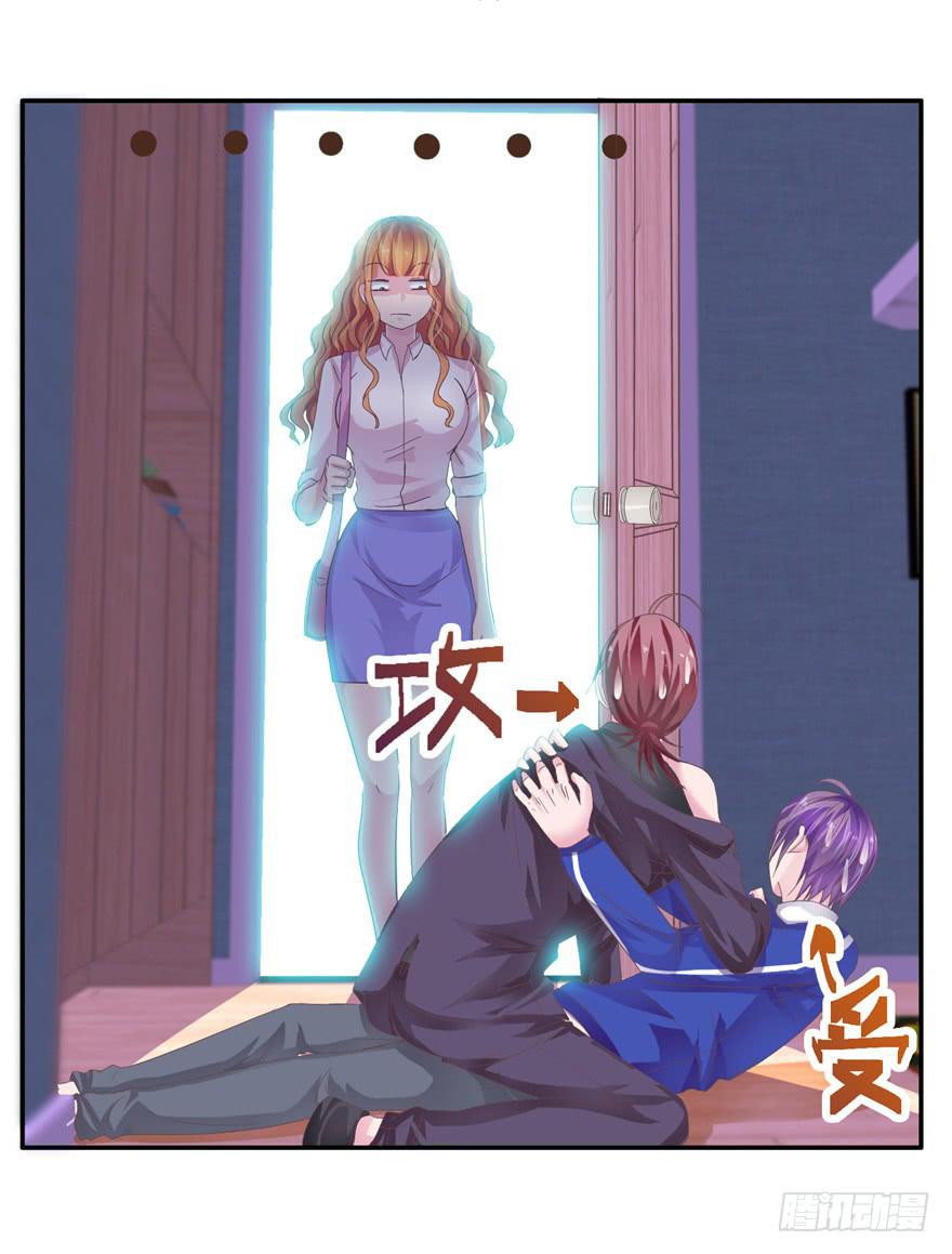 二十二回 三人行必有攻受-第24话