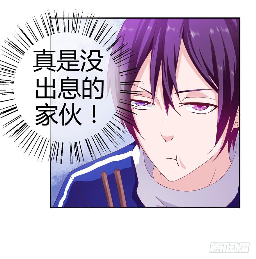 二十二回 三人行必有攻受-第24话