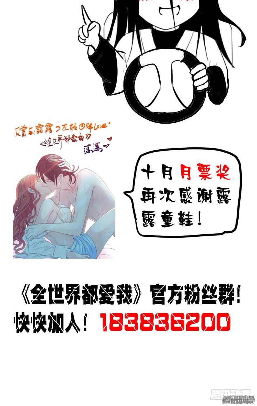 二十二回 三人行必有攻受-第24话