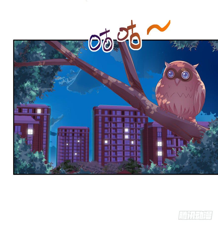 二十二回 三人行必有攻受-第24话