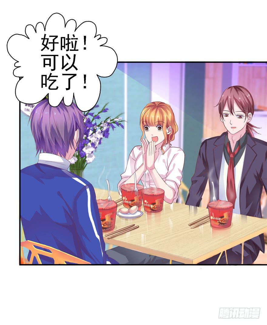 二十二回 三人行必有攻受-第24话