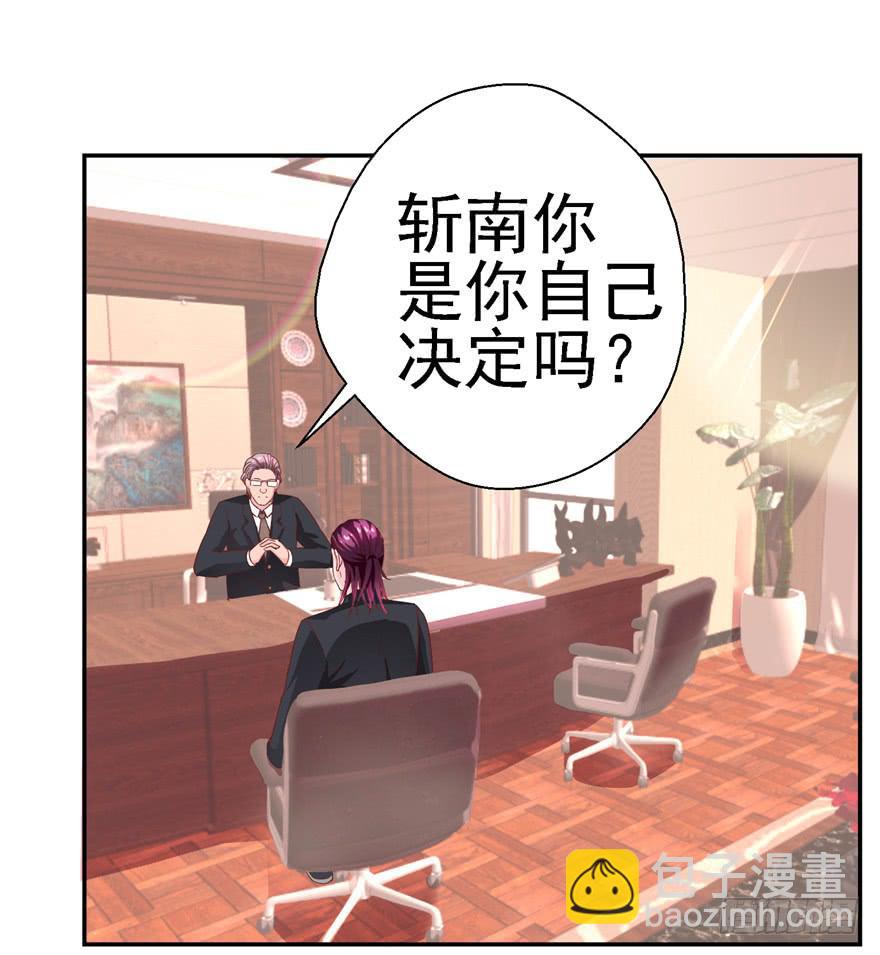 二十四回 天上水-第26话