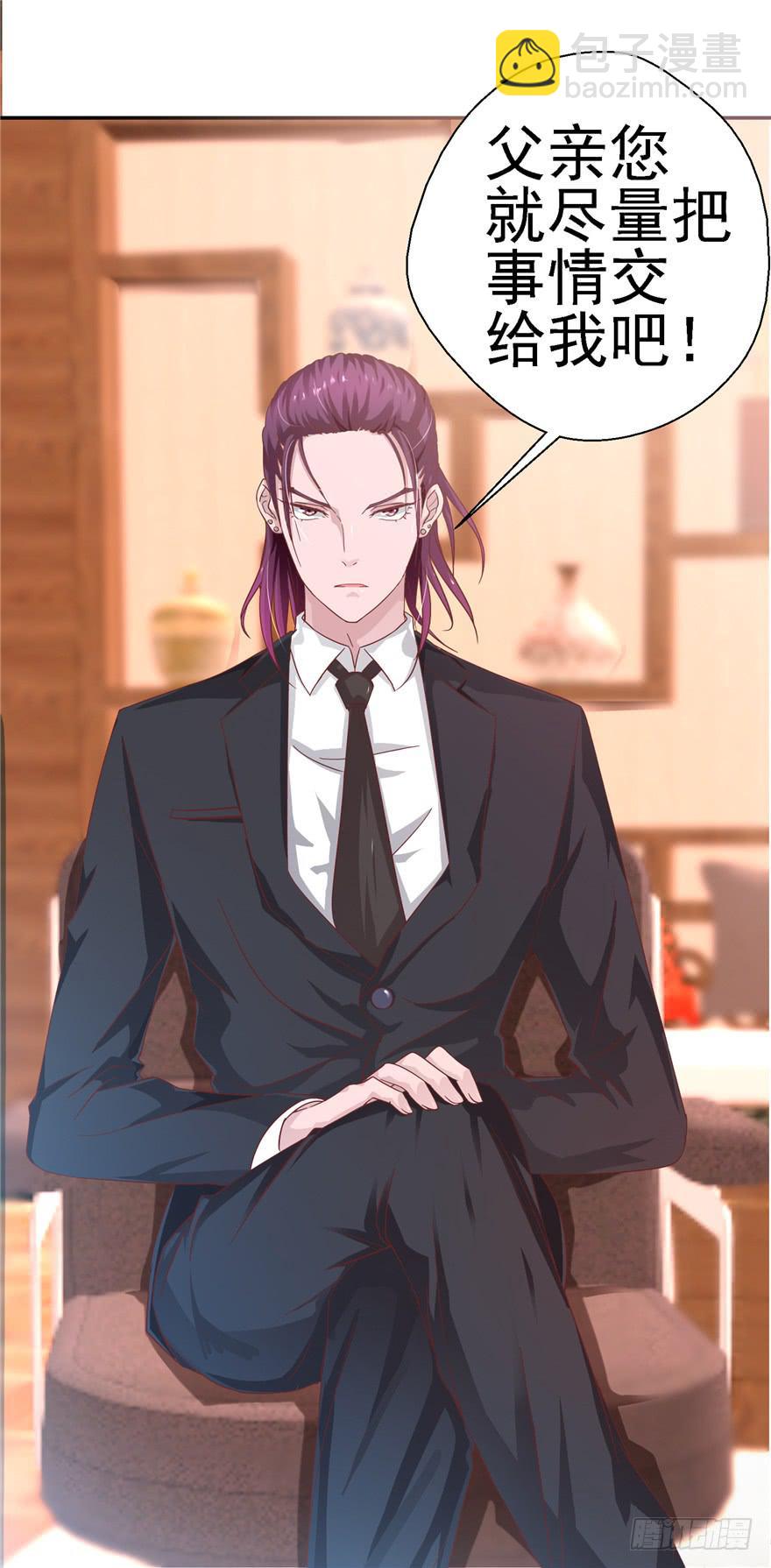 二十四回 天上水-第26话