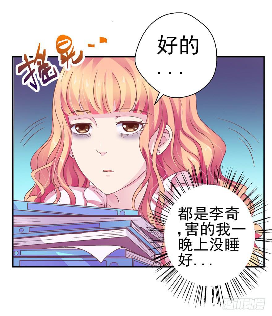 二十四回 天上水-第26话