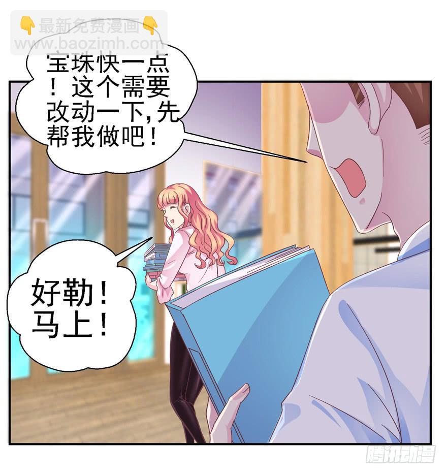 二十四回 天上水-第26话