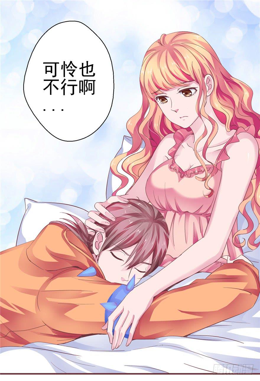 二十四回 天上水-第26话