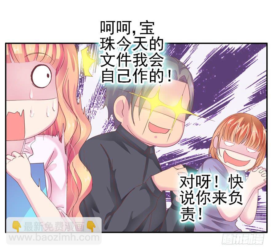 二十四回 天上水-第26话