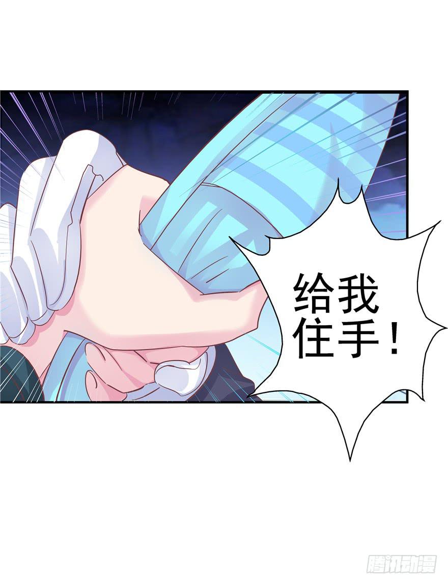 二十七回 神助攻-第28话