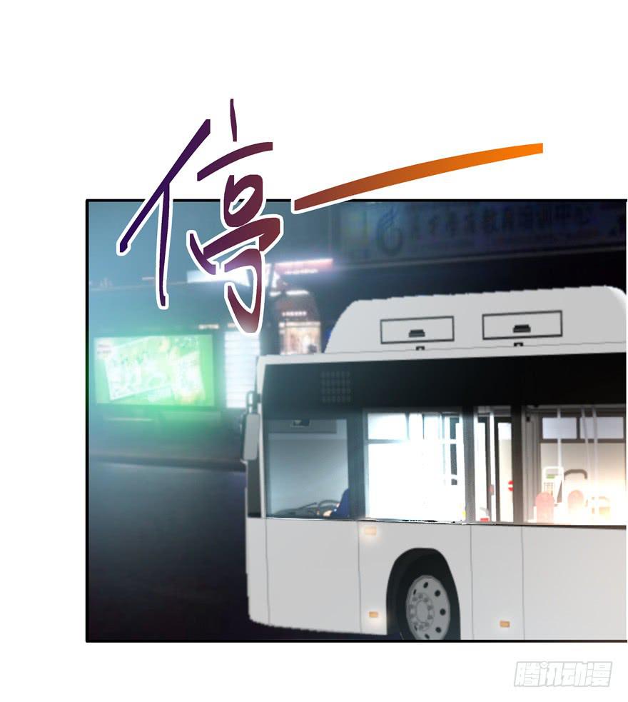 二十七回 神助攻-第28话