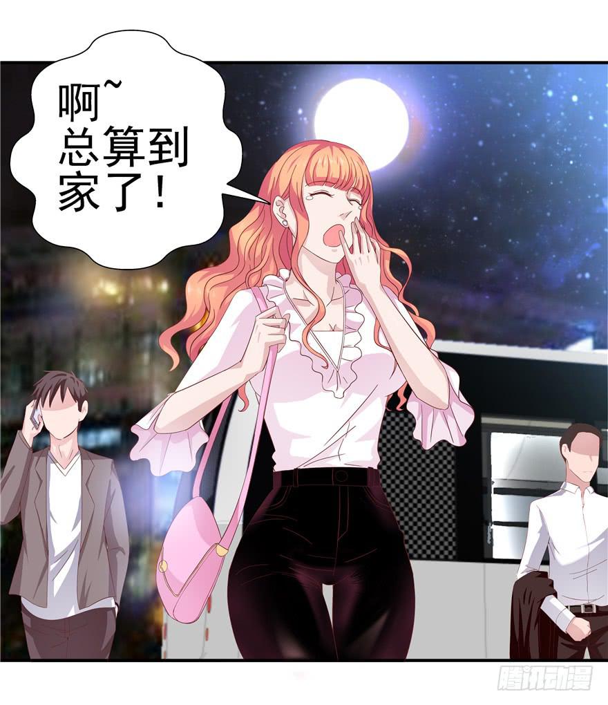 二十七回 神助攻-第28话