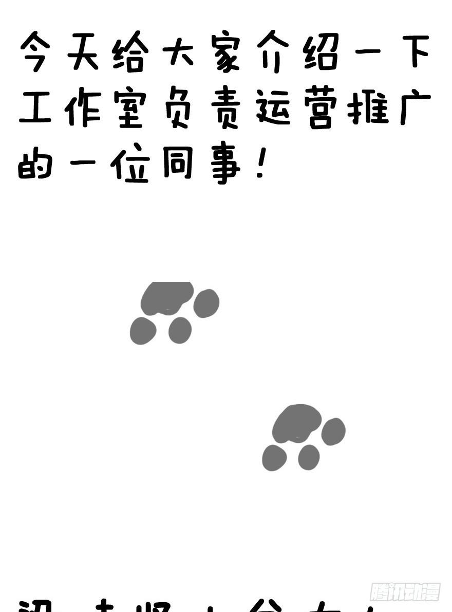 二十七回 神助攻-第28话