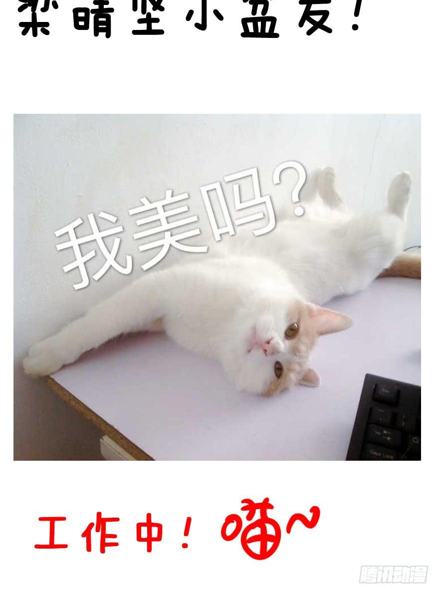 二十七回 神助攻-第28话