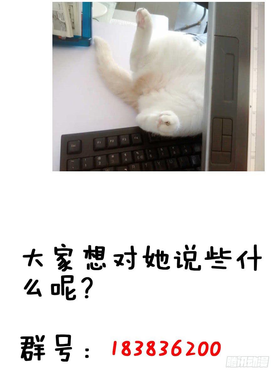 二十七回 神助攻-第28话