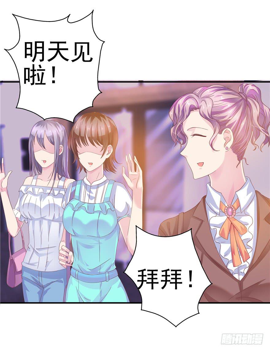 二十七回 神助攻-第28话