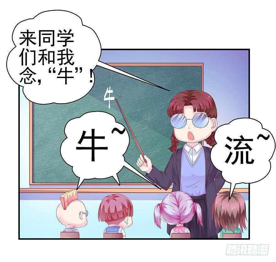 番外元旦快乐！-第30话