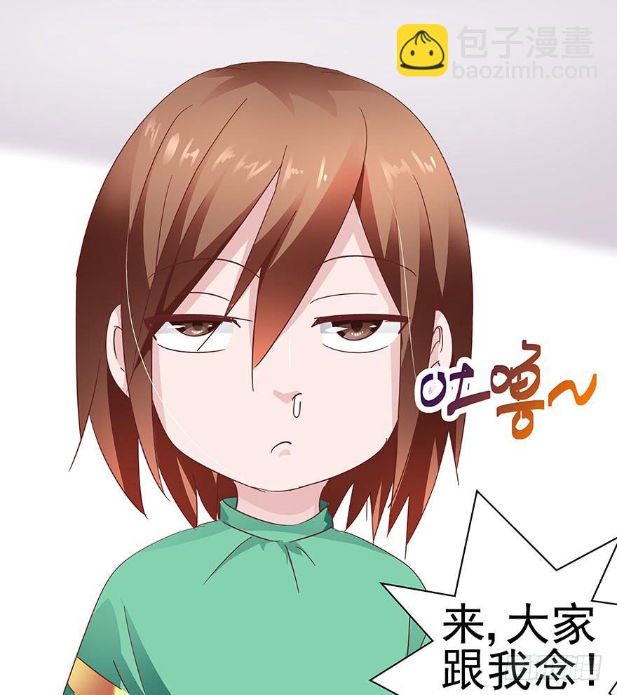 番外元旦快乐！-第30话