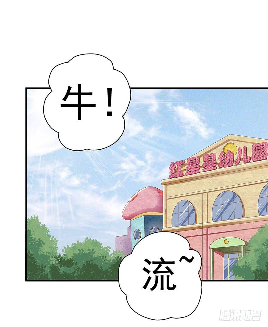 番外元旦快乐！-第30话