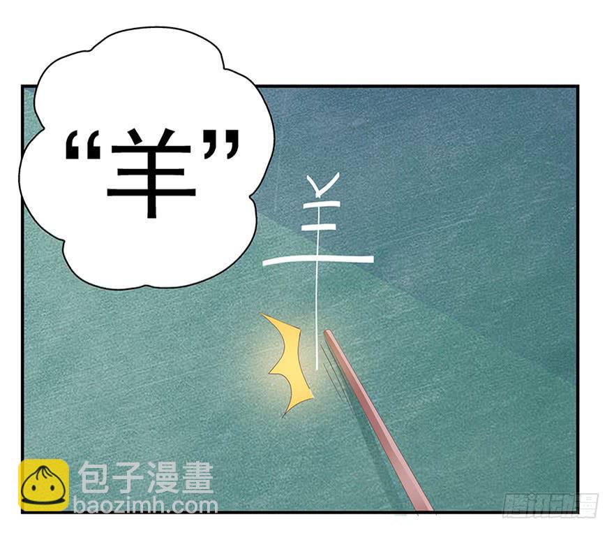 番外元旦快乐！-第30话