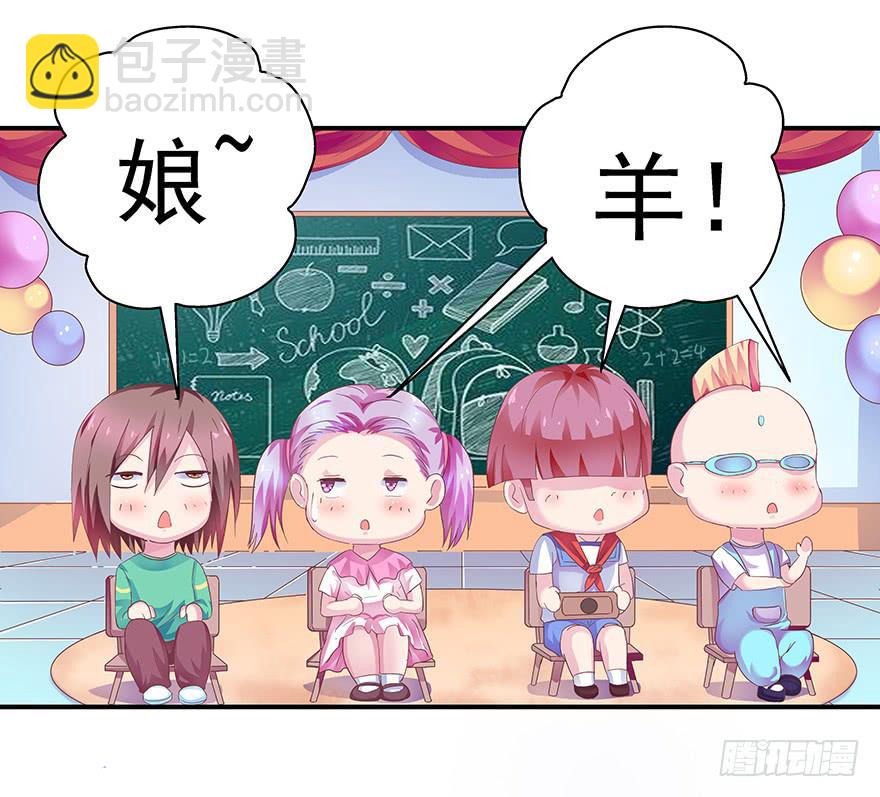 番外元旦快乐！-第30话