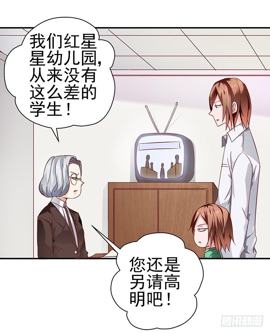 番外元旦快乐！-第30话