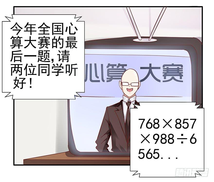 番外元旦快乐！-第30话