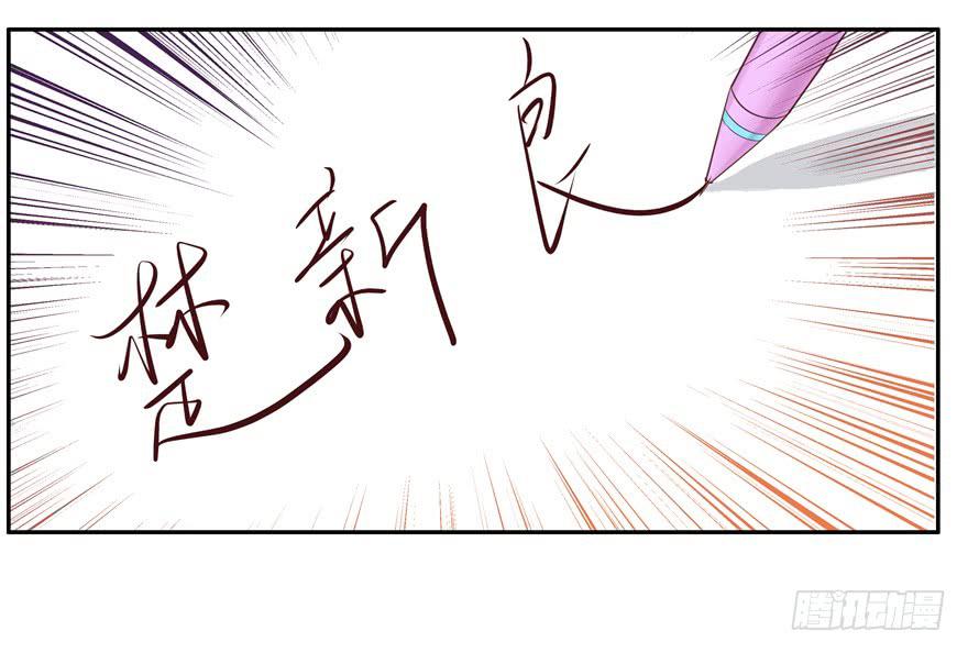 第三回 最后的机会-第4话