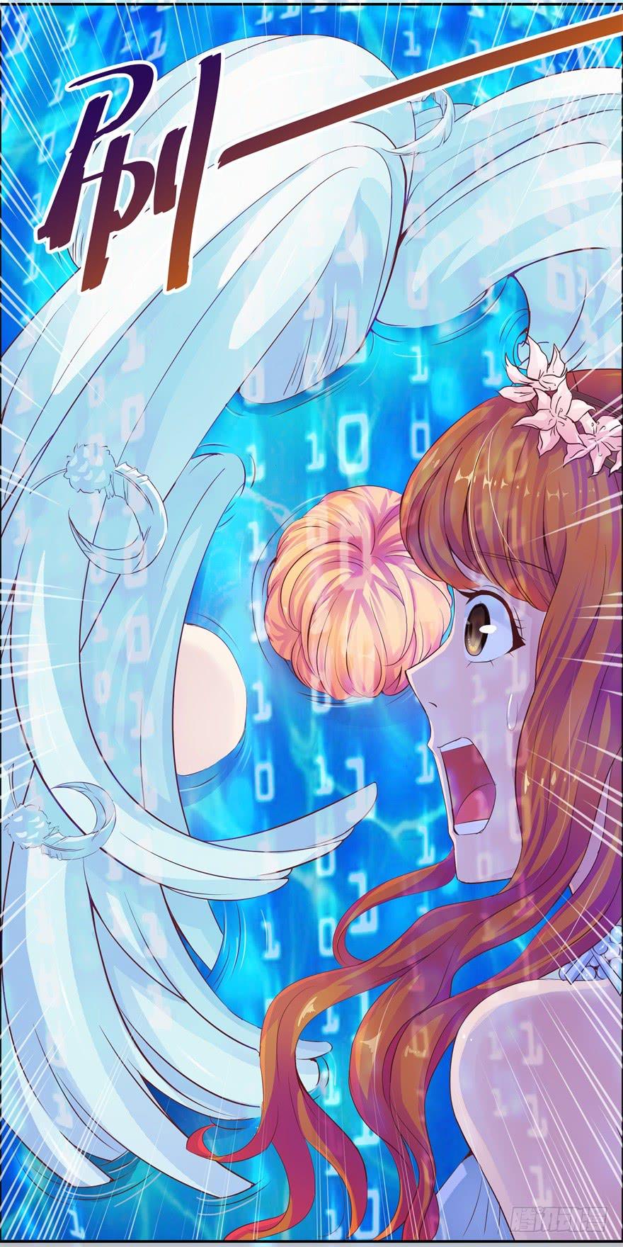 第三回 最后的机会-第4话