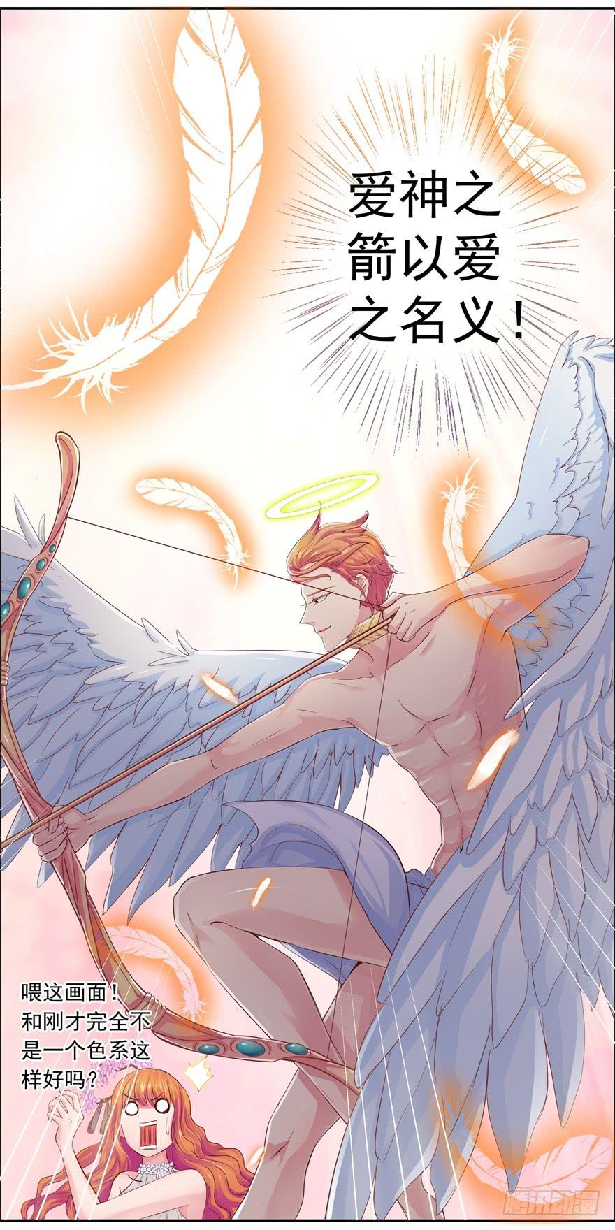 第三回 最后的机会-第4话