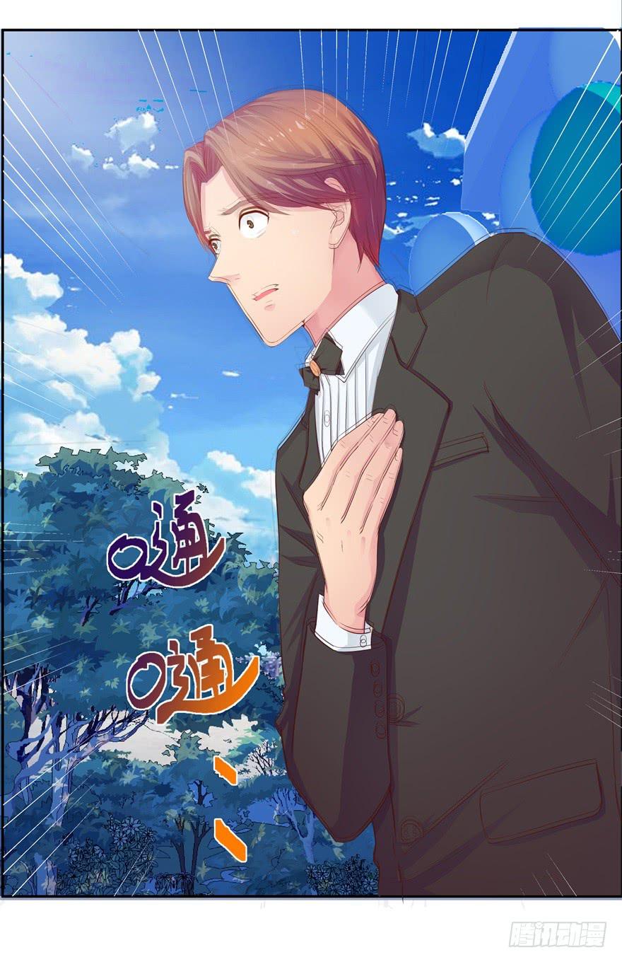 第三回 最后的机会-第4话