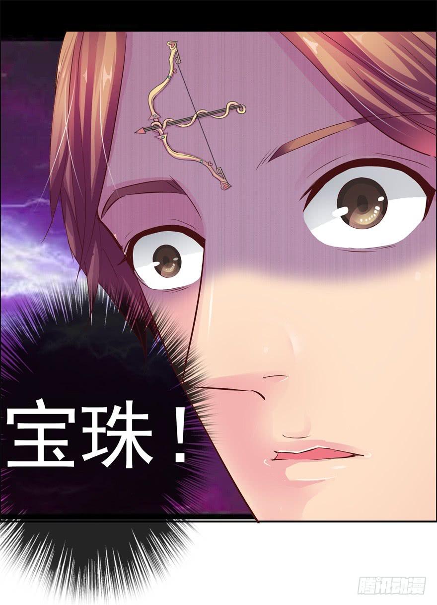 第三回 最后的机会-第4话