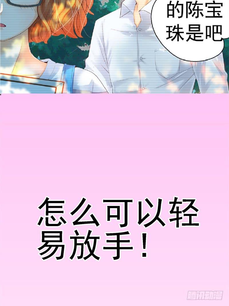 第三回 最后的机会-第4话