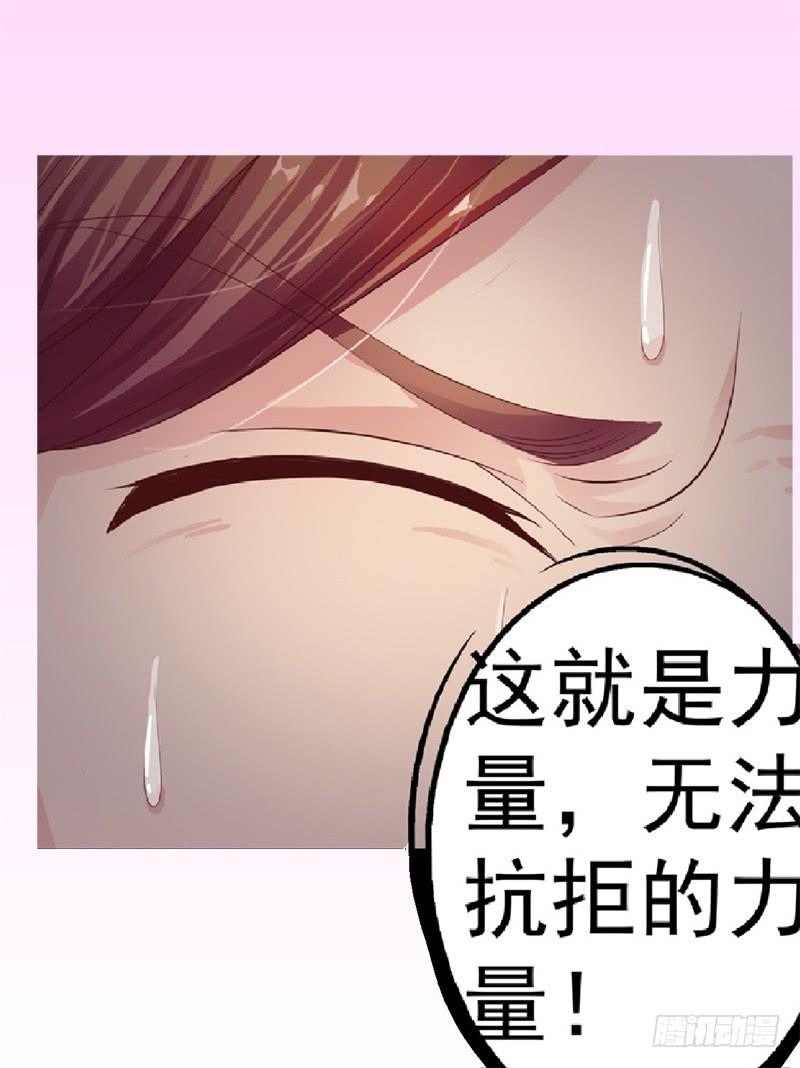 第三回 最后的机会-第4话