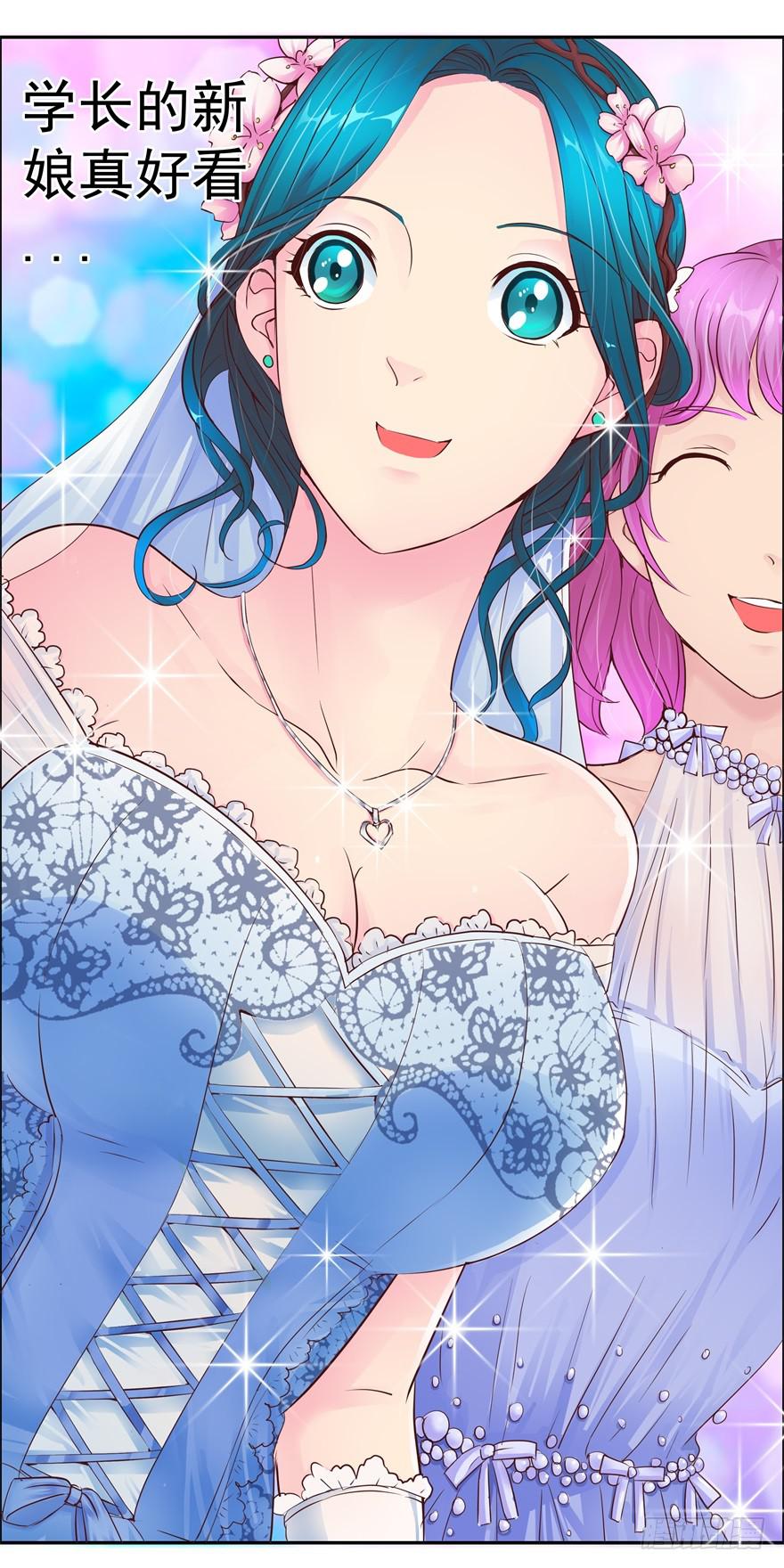 第三回 最后的机会-第4话