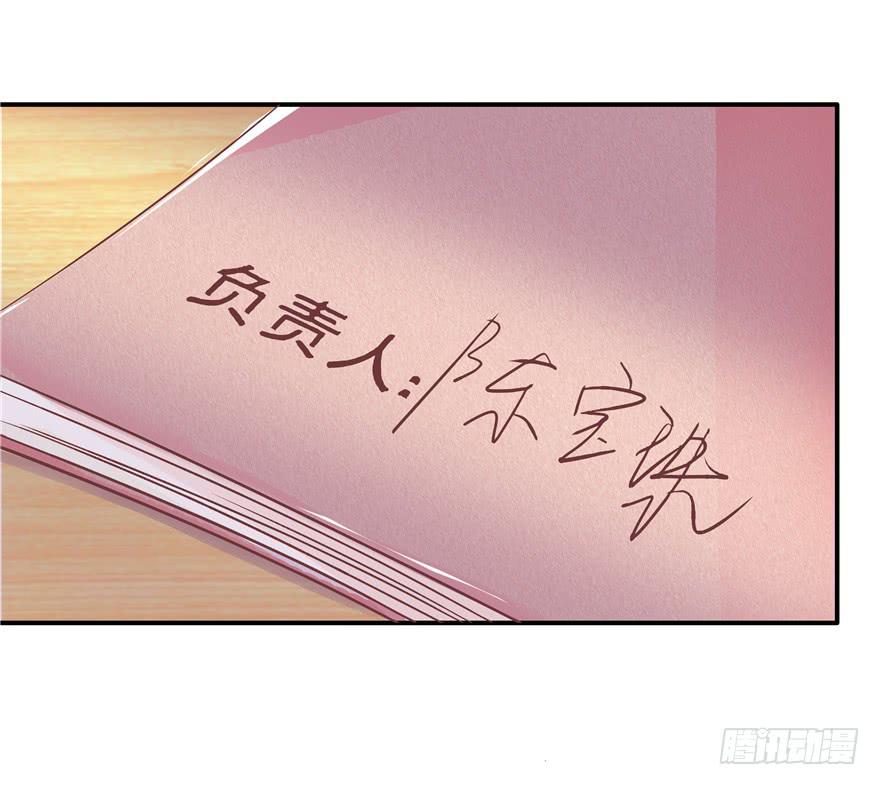 三十回 变装舞会！？-第34话