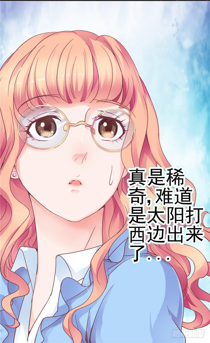 三十回 变装舞会！？-第34话