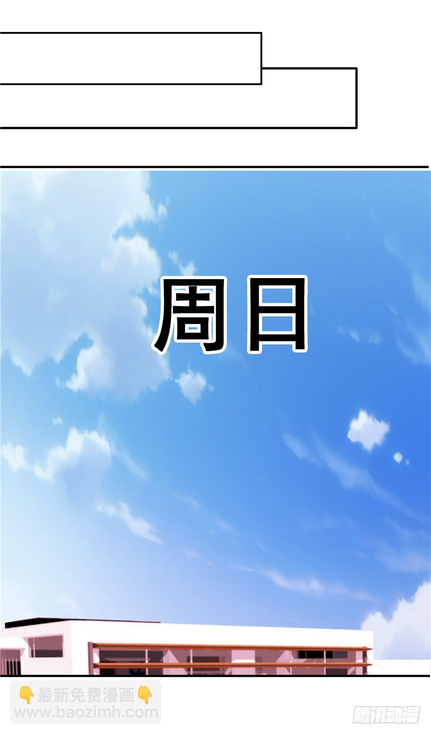 三十回 变装舞会！？-第34话