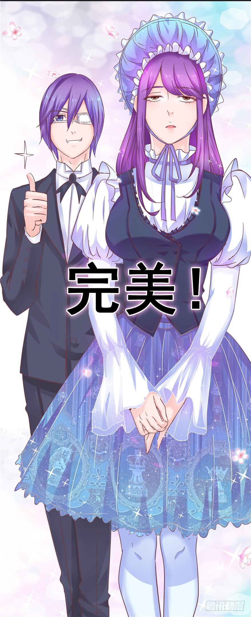 三十回 变装舞会！？-第34话