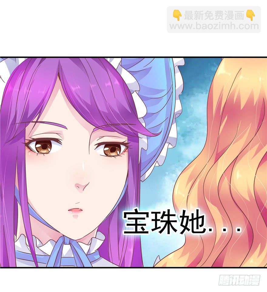 32 论胸部和男人的血量-第36话