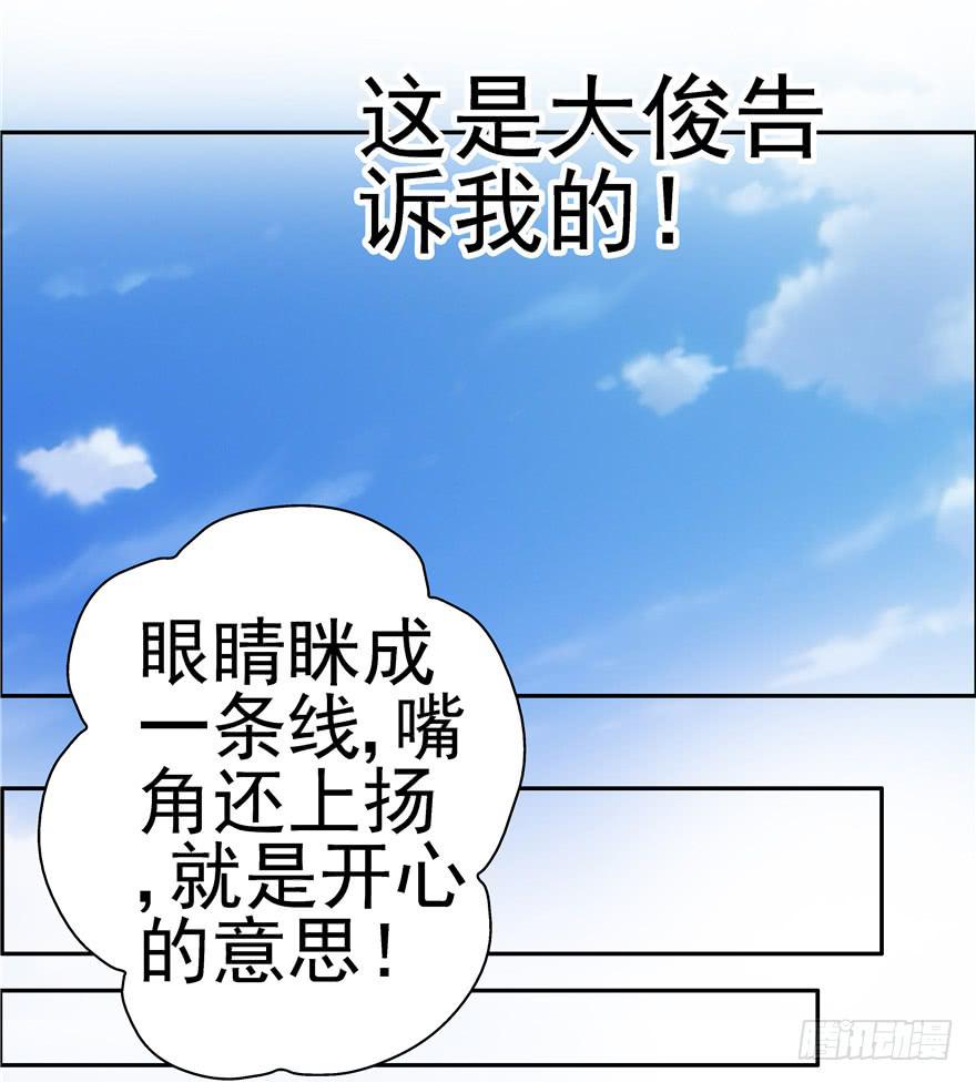 32 论胸部和男人的血量-第36话