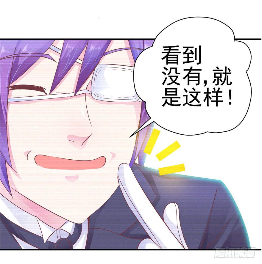 32 论胸部和男人的血量-第36话