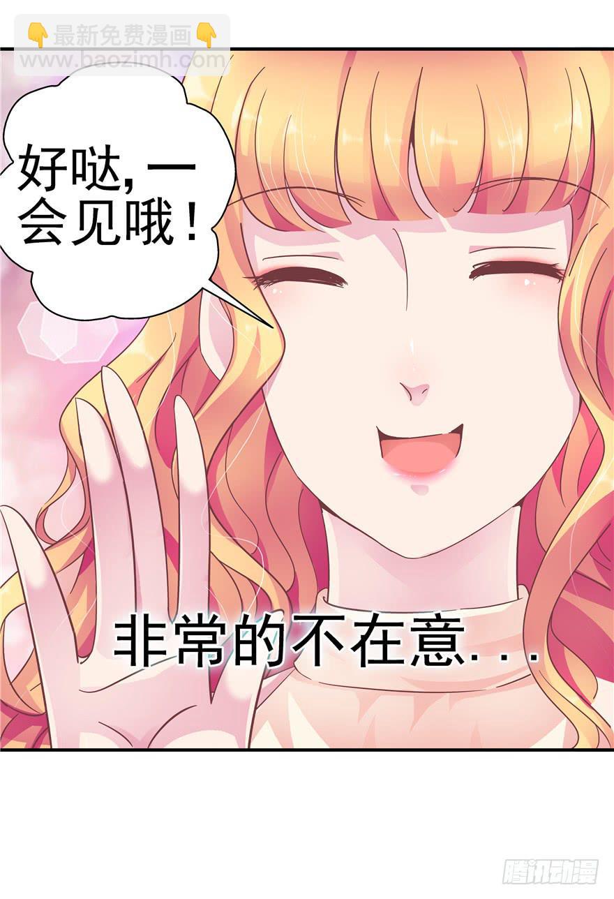 32 论胸部和男人的血量-第36话