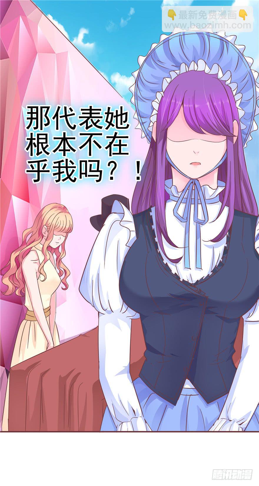 32 论胸部和男人的血量-第36话