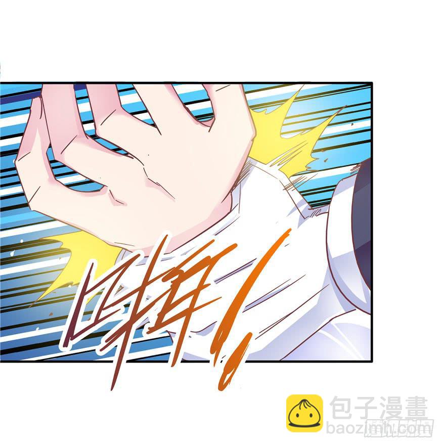 32 论胸部和男人的血量-第36话